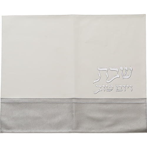Leatherette Challah Cover 45x55 cm with Embossed Logo - Silver, White