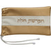 Leatherette "Hafrashat Challah" Set 40 cm