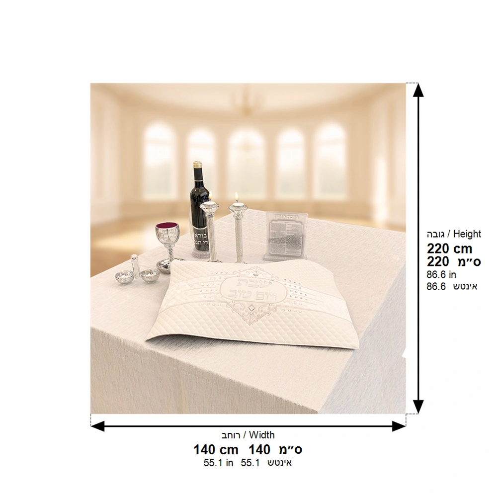 Elegant Tablecloth 140*220 cm