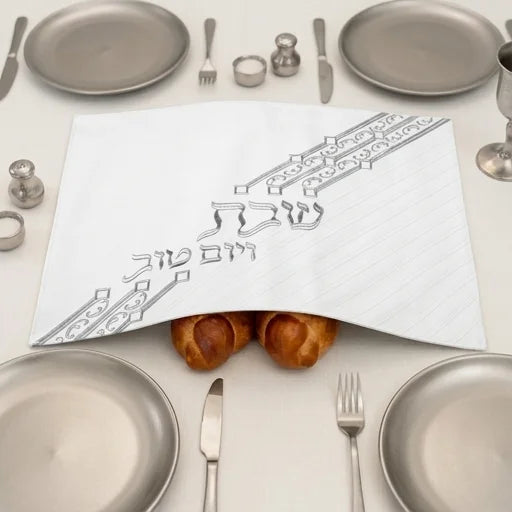 Leatherette Challah Cover 55*45cm - with Embroidery