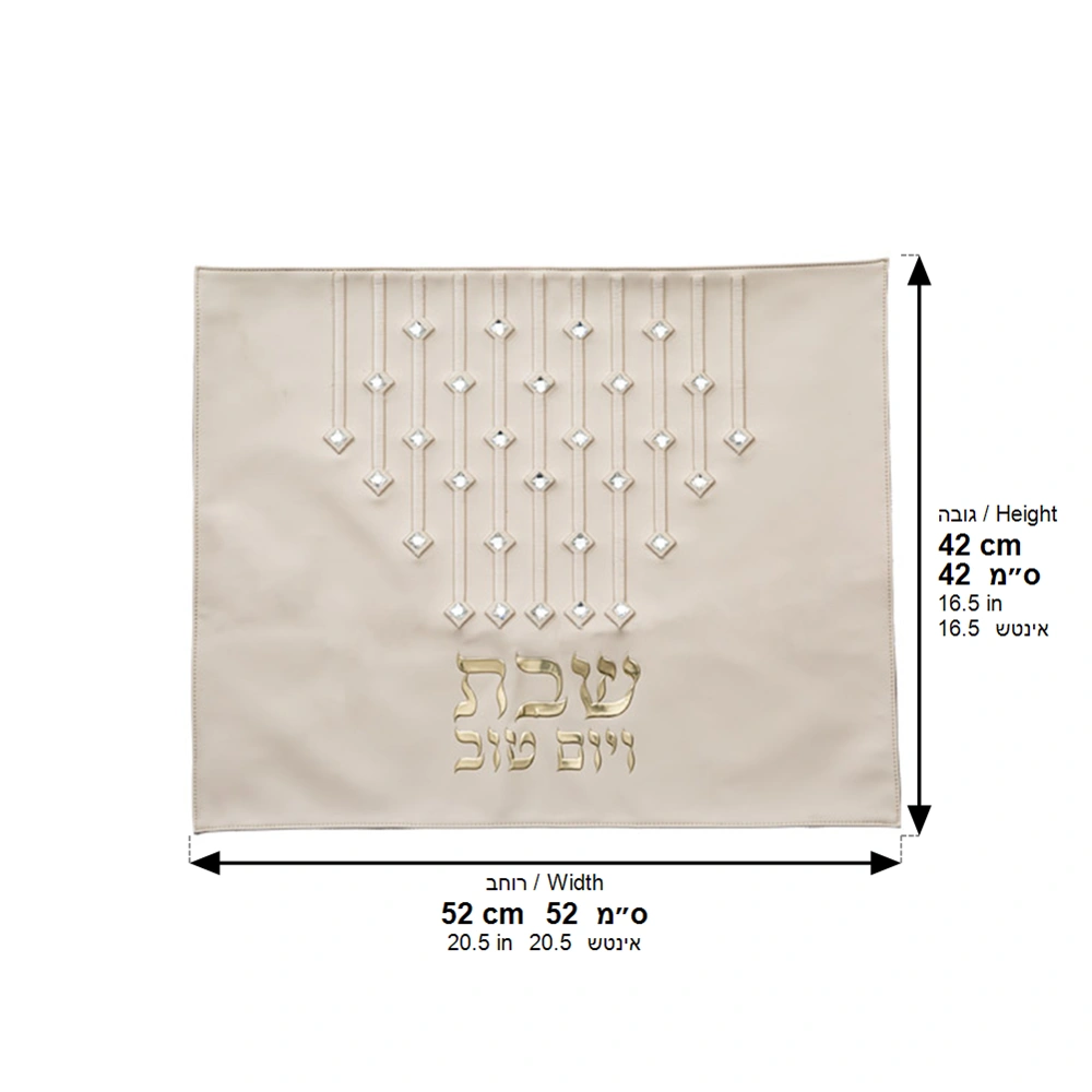 Leatherette Challah Cover 42*52 cm with Embroidery - White