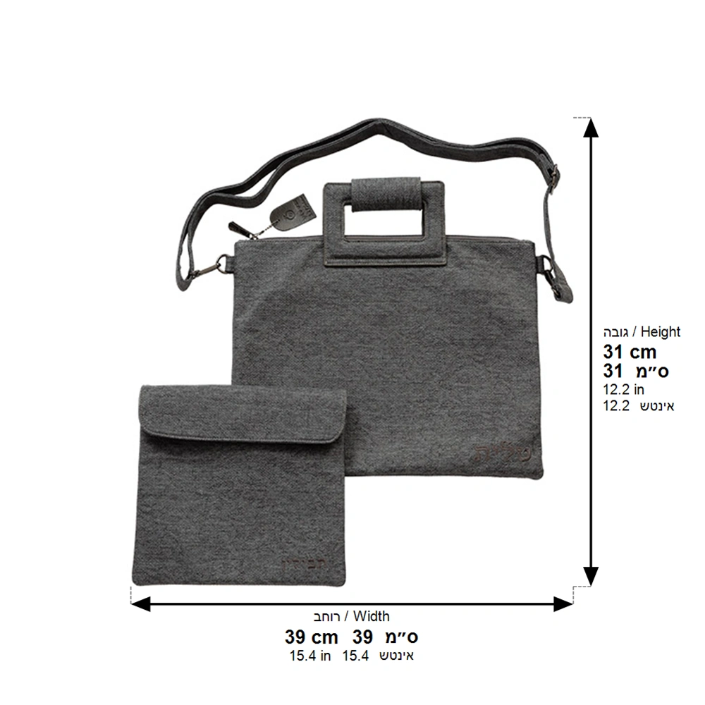 PU Leathere Fabric Talit & Tefilin Set 38*31 cm - with Embroidery