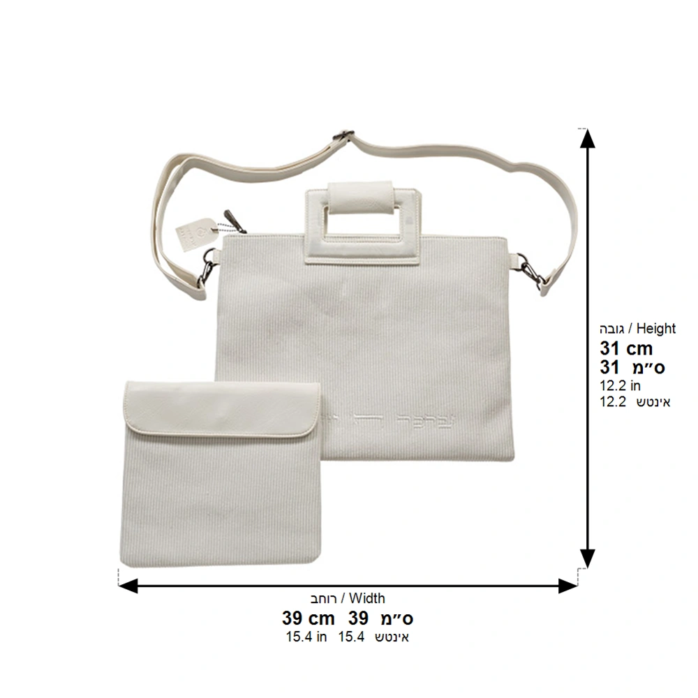 Leatherette Corduroy Fabric Talit & Tefilin Set 38*31 cm - with Embroidery