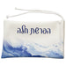 Leatherette "Hafrashat Challah" Set 40 cm