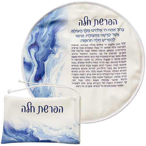 Leatherette "Hafrashat Challah" Set 40 cm