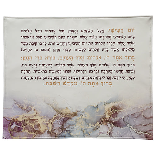 Leatherette Challah Cover 42*52 cm
