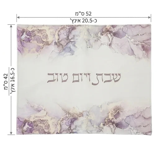 Faux Leather Challah Cover 42x52 cm