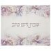 Faux Leather Challah Cover 42x52 cm