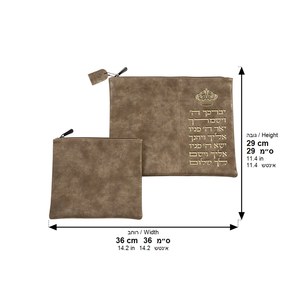 Leatherette Tallit - Tefillin Set 36*29 cm