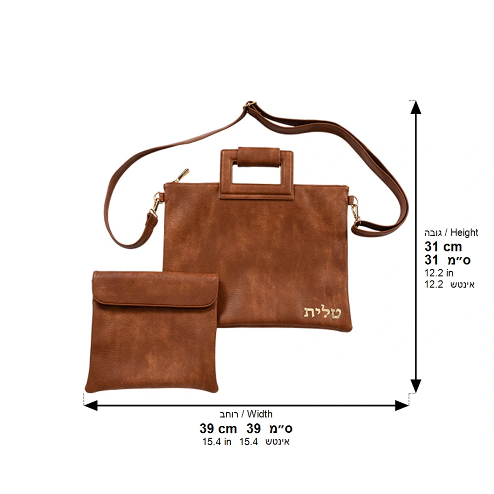 Leatherette Talit & Tefilin Set 38*31 cm - with Embroidery
