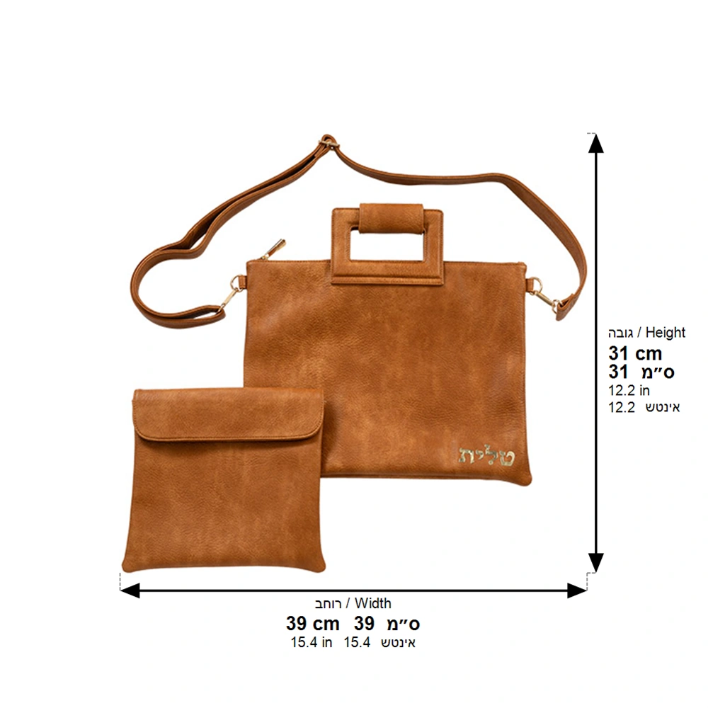 Leatherette Talit & Tefilin Set 38*31 cm - with Embroidery