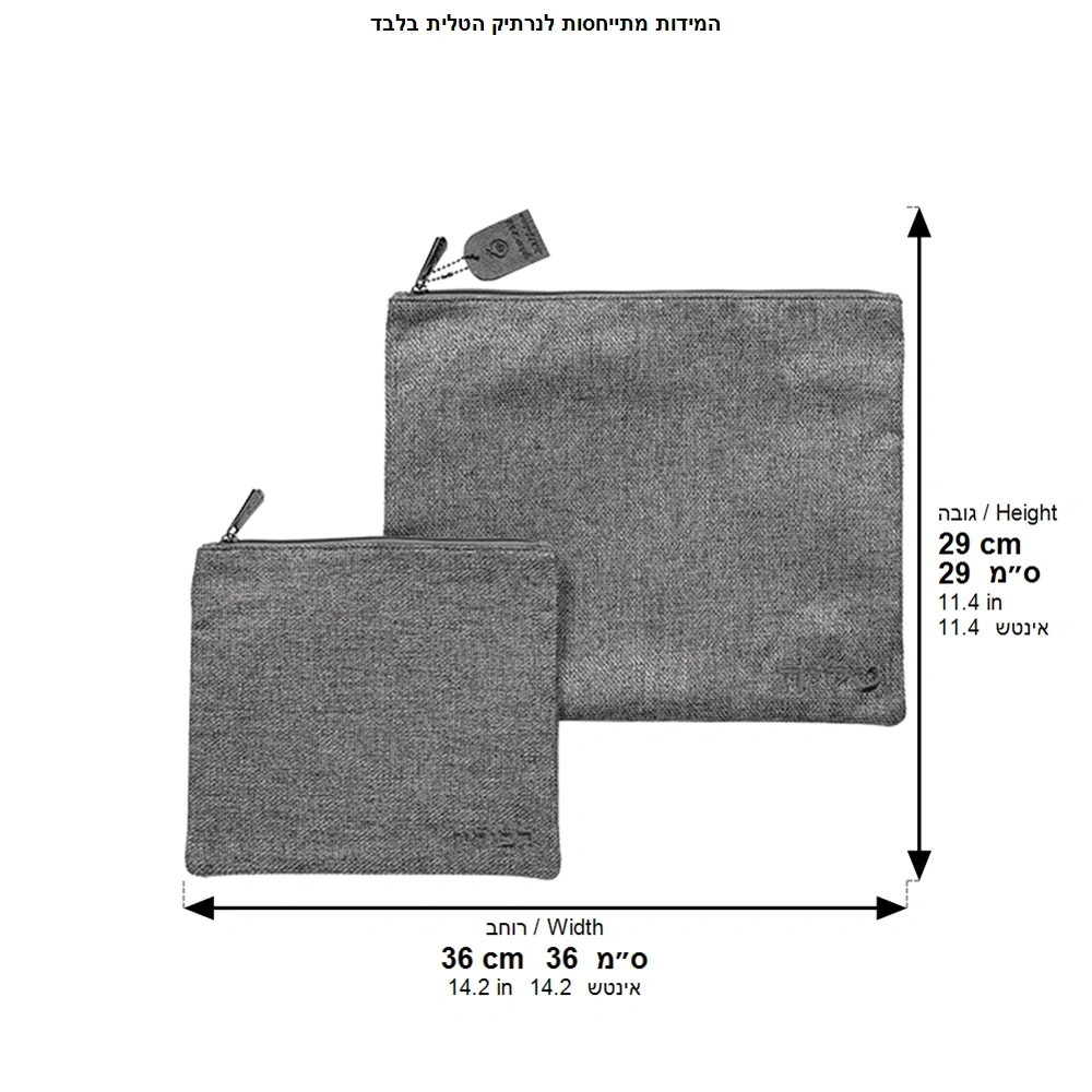 Fabric Talit - Tefilin Set 36*29 cm