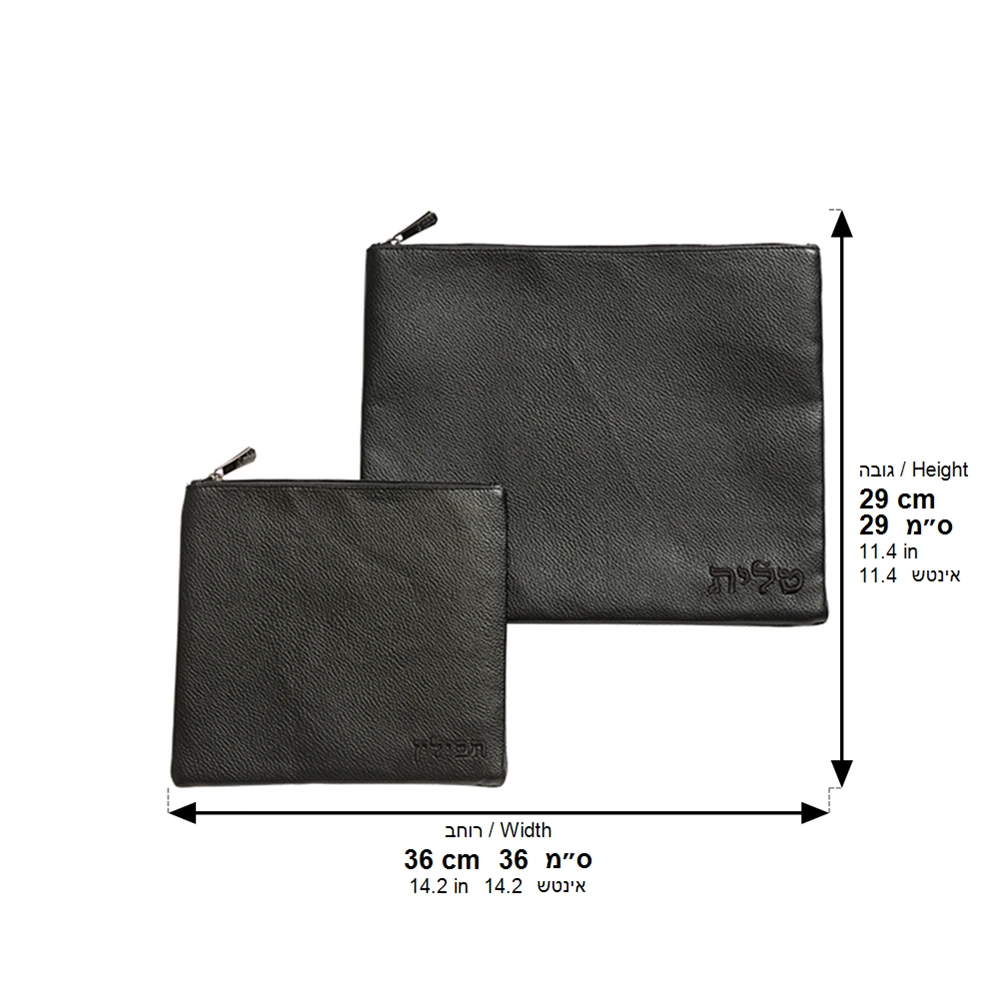 Leatherette Talit - Tefilin Set 36*29 cm with Embroidery
