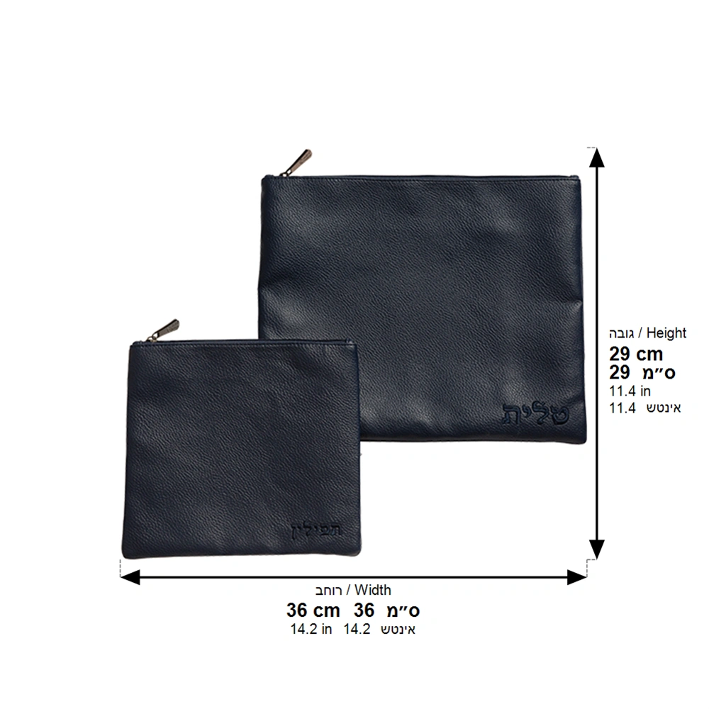 Leatherette Talit - Tefilin Set 36*29 cm with Embroidery