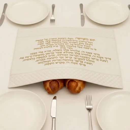 Leatherette Challah Cover 42*52 cm with Embroidery - White