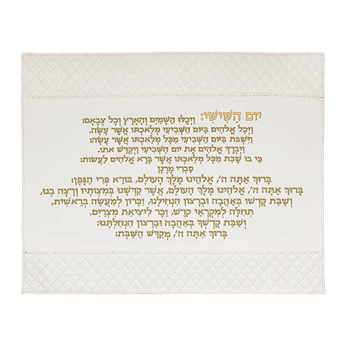 Leatherette Challah Cover 42*52 cm with Embroidery - White