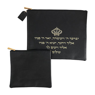 Leatherette Tallit & Tefillin Set 38*31 cm - Black with Embossed Letters
