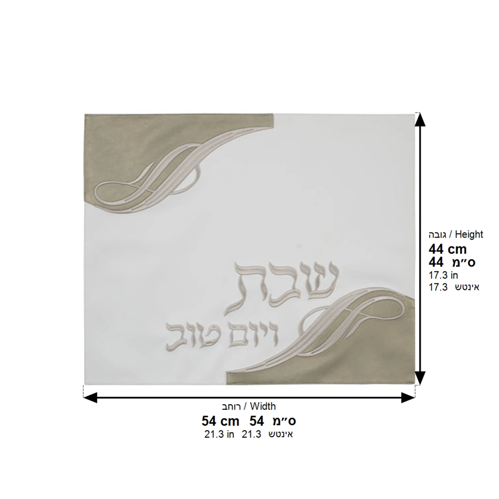 Leatherette Challah Cover 45*55 cm