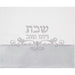 Leatherette Challah Cover 45*55 cm
