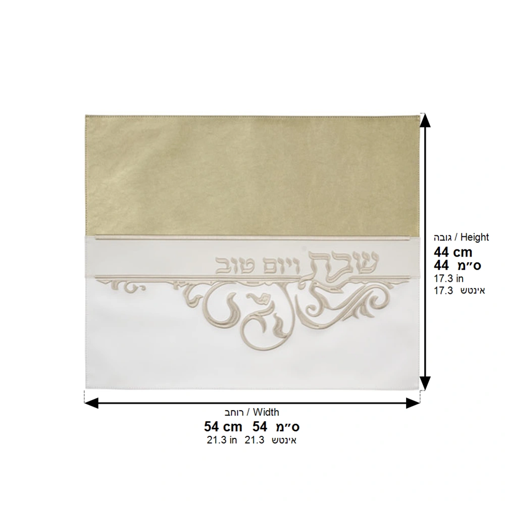 Leatherette Challah Cover 45*55 cm