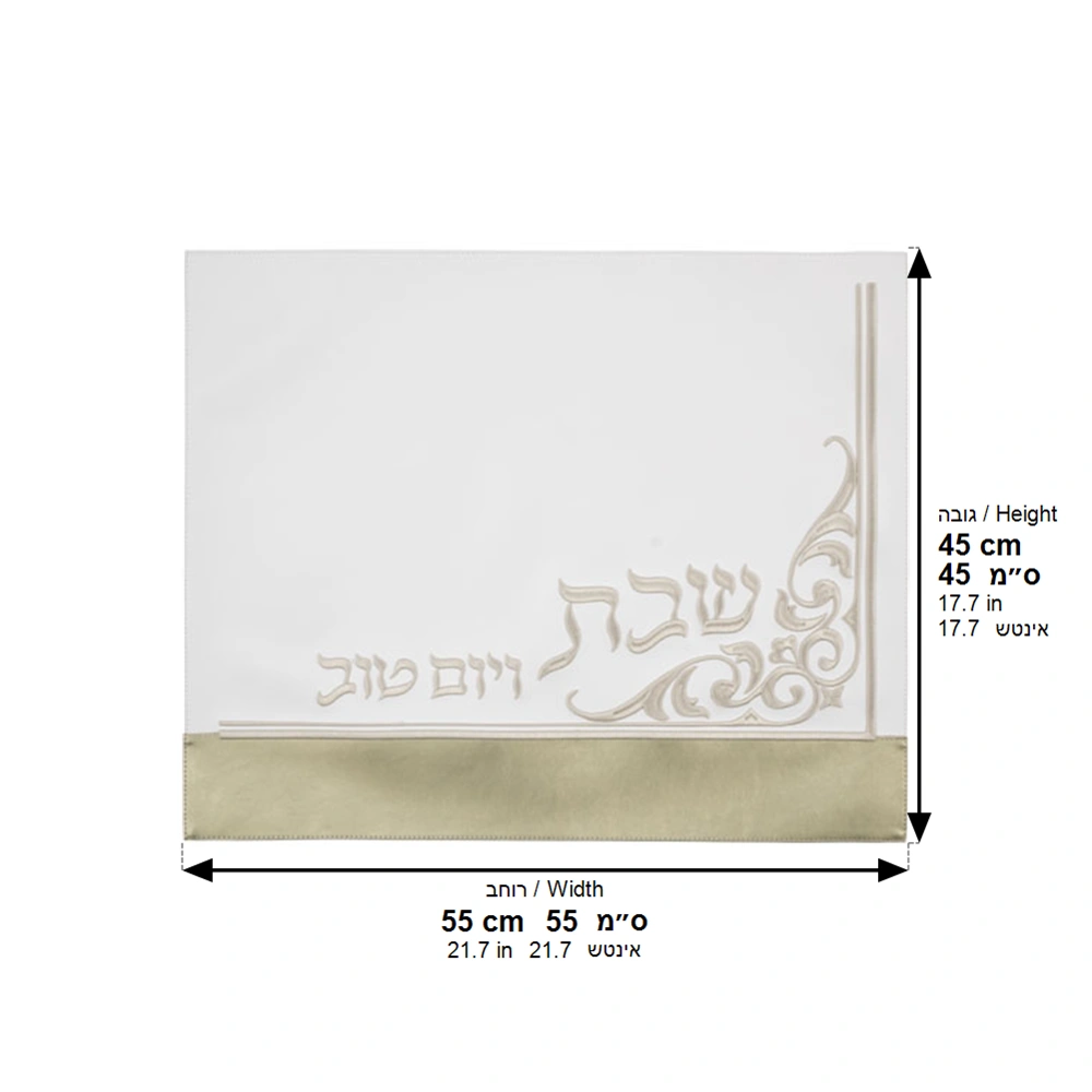 Leatherette Challah Cover 45*55 cm
