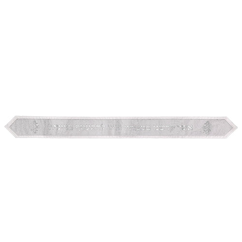 Atara for Talit 100*9 cm with Embossed Letters