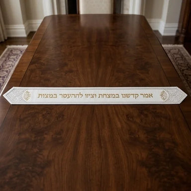 Atara for Talit 100*9 cm with Embossed Letters