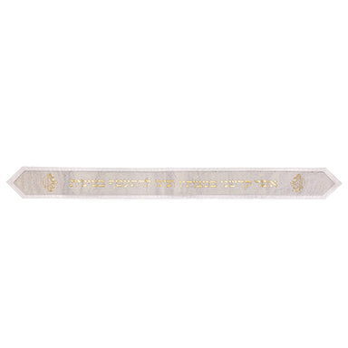 Atara for Talit 100*9 cm with Embossed Letters