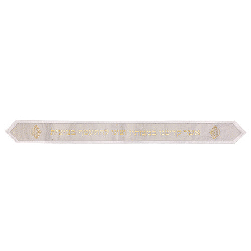 Atara for Talit 100*9 cm with Embossed Letters