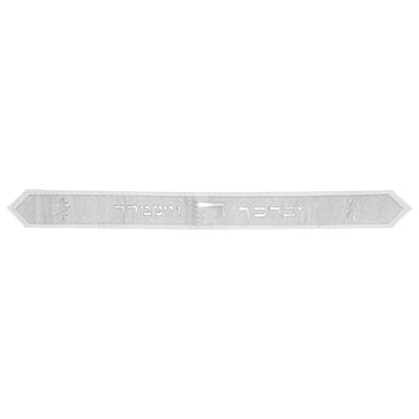 Atara for Talit 100*9 cm with Embossed Letters