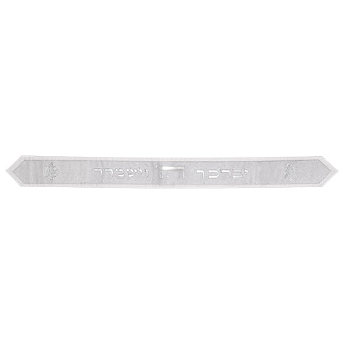 Atara for Talit 100*9 cm with Embossed Letters