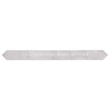 Atara for Talit 100*9 cm - with Embroidery