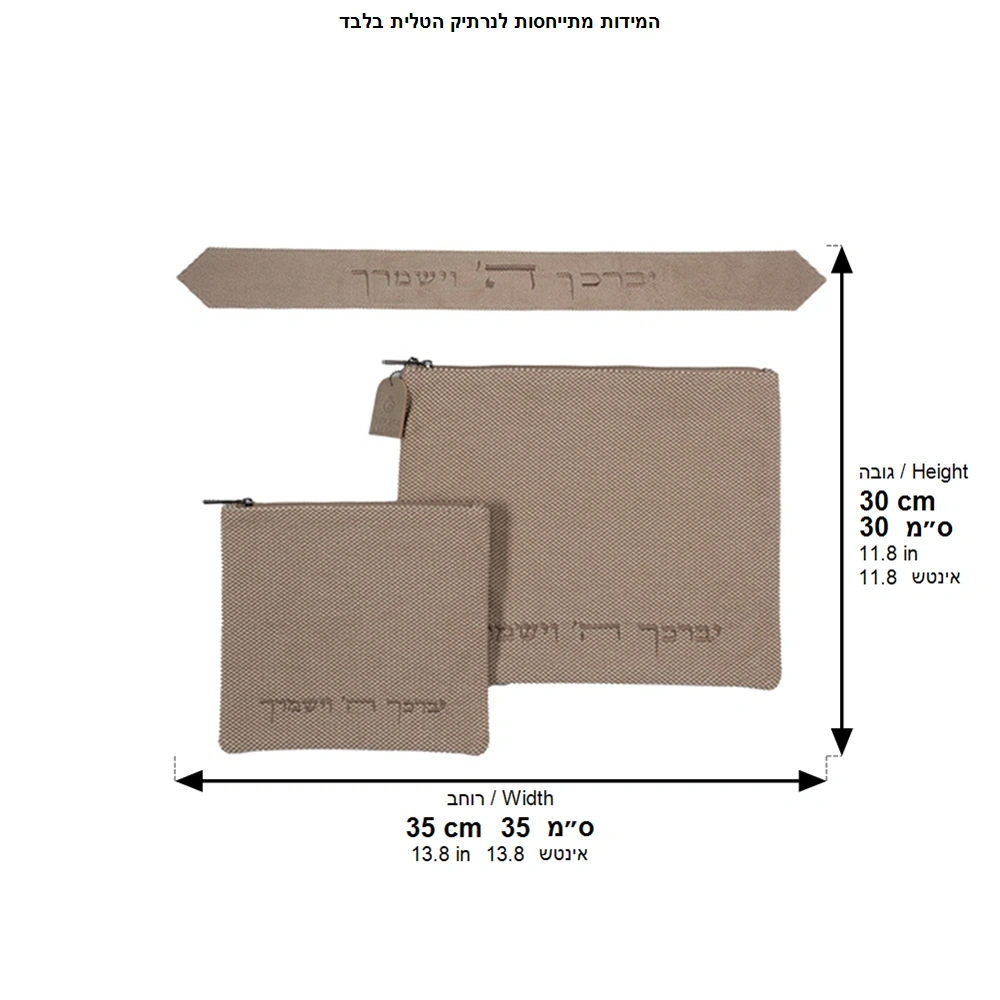 Set Tallit Tefillin and Atara Linen 36*29cm