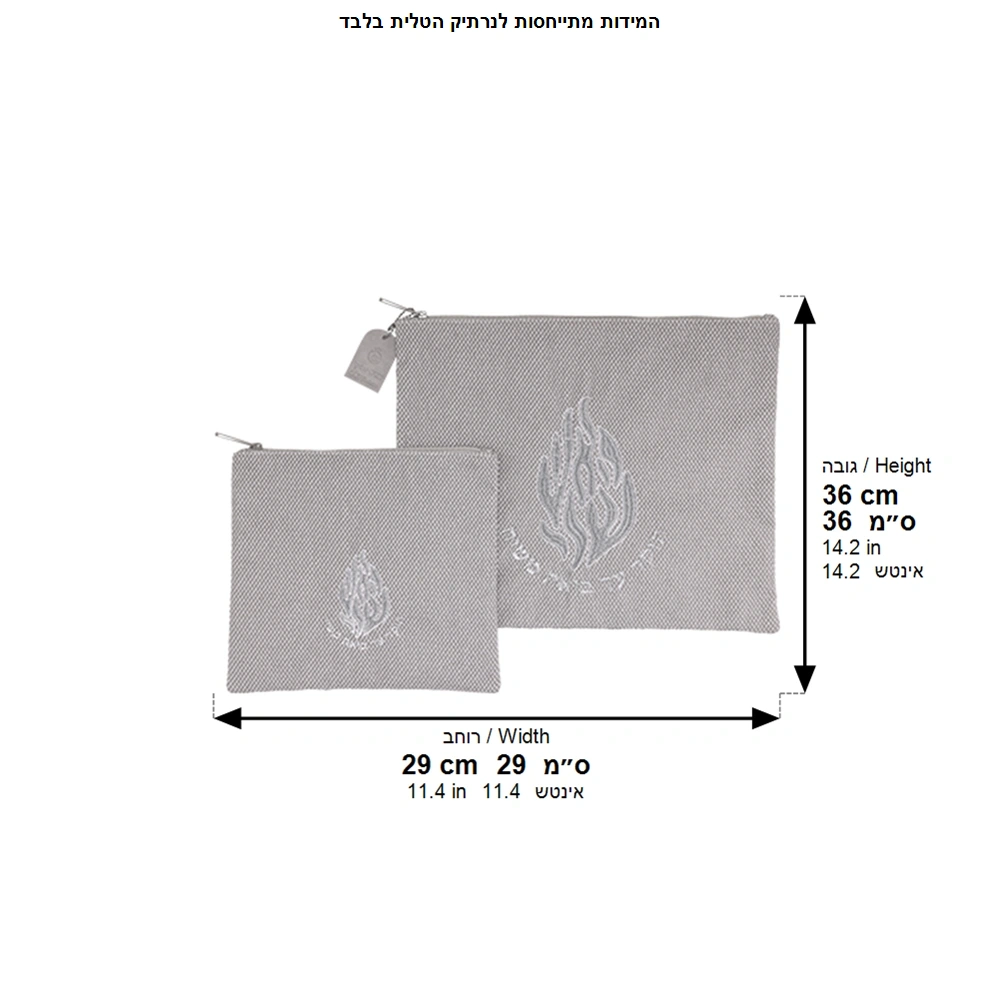 Velvet Tallit-tefillin Set with Embroidery 36*29 cm