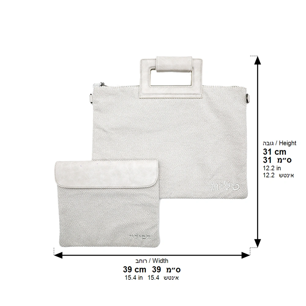 Fabric Talit - Tefilin Set 36*29 cm with Embroidery