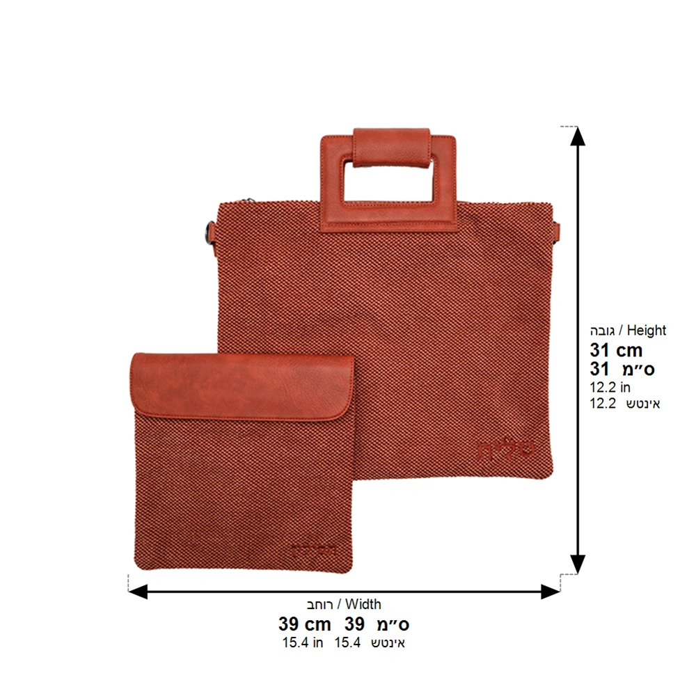 Fabric Talit - Tefilin Set 36*29 cm with Embroidery