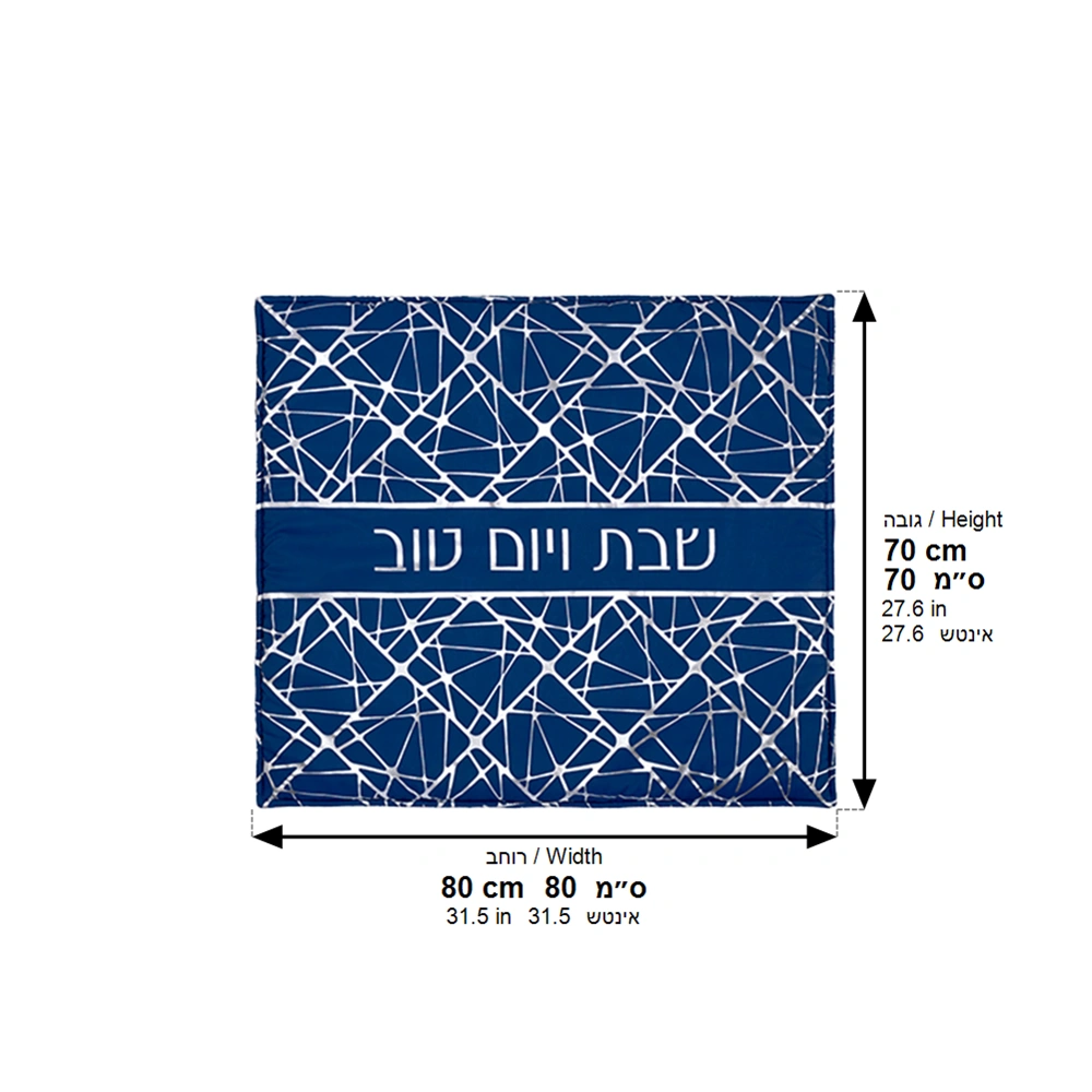 Fabric Hot Plate Cover 80*70 cm