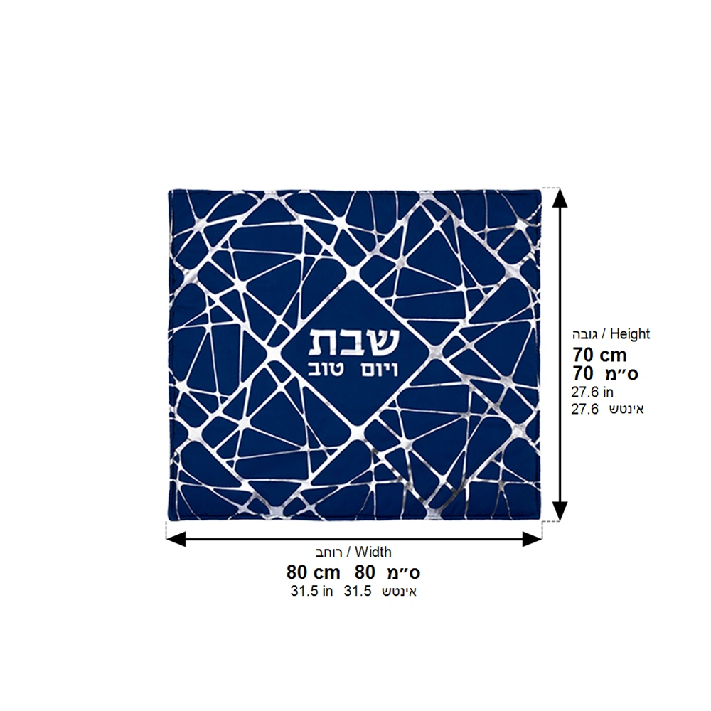 Fabric Hot Plate Cover 80*70 cm