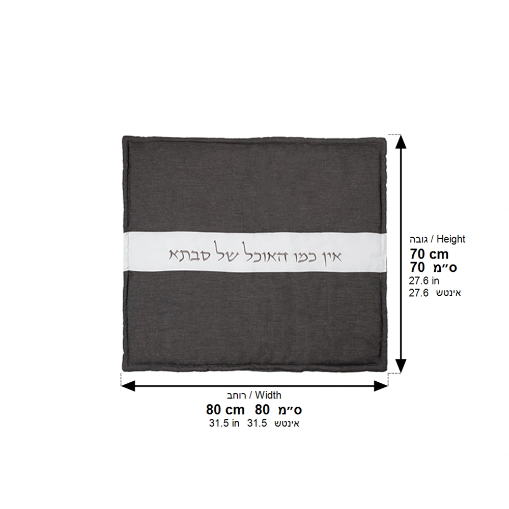 Fabric Hot Plate Cover 80*70 cm
