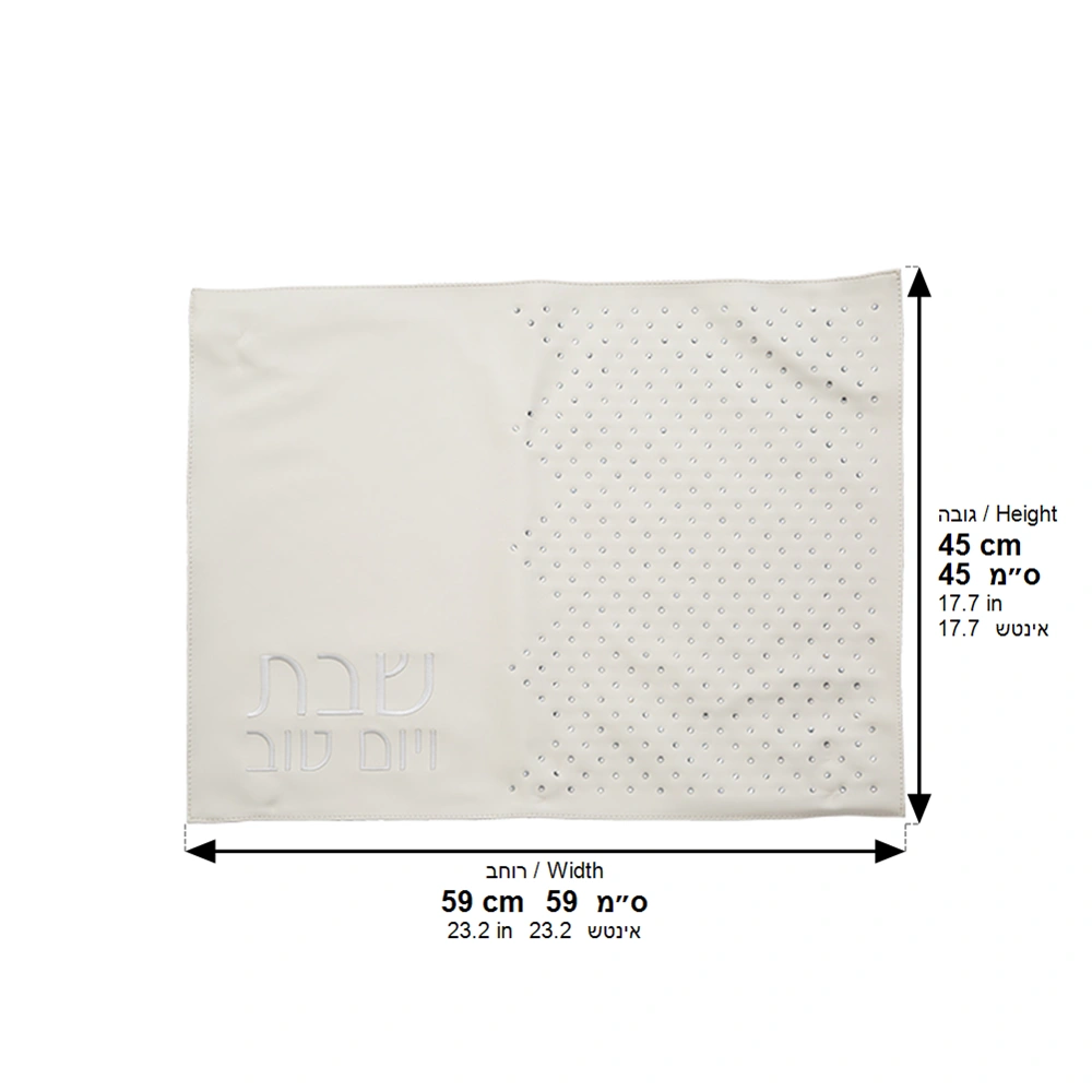 Leatherette Challah Cover 61*45cm - Silver