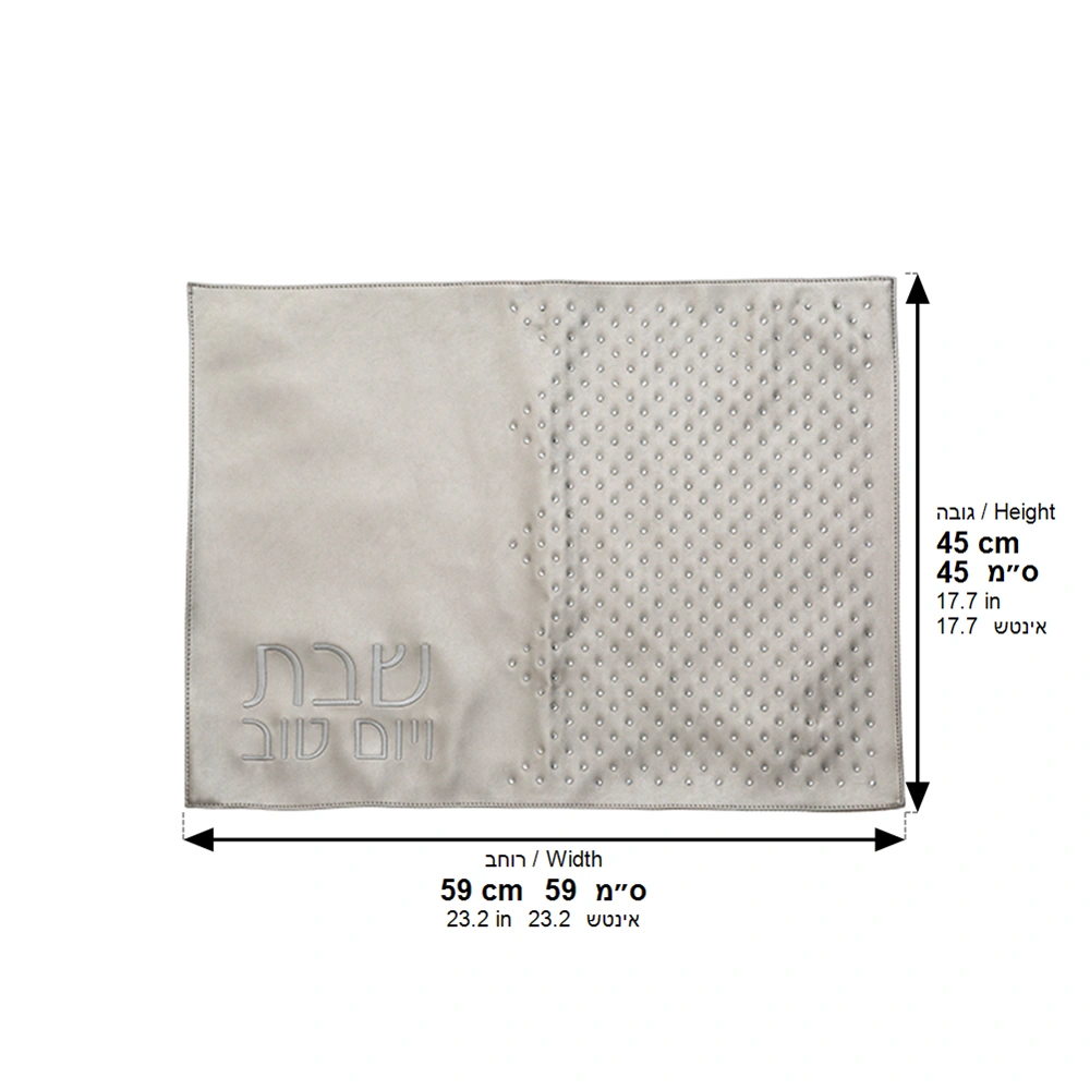 Leatherette Challah Cover 61*45cm - Gold, Champagne