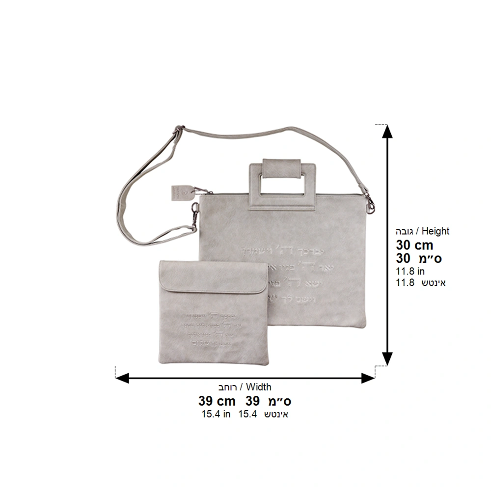 PU Leathere Fabric Talit & Tefilin Set 38*31 cm