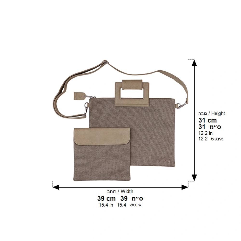 Leatherette Linen Fabric Talit & Tefilin Set 38*31 cm - with Embroidery