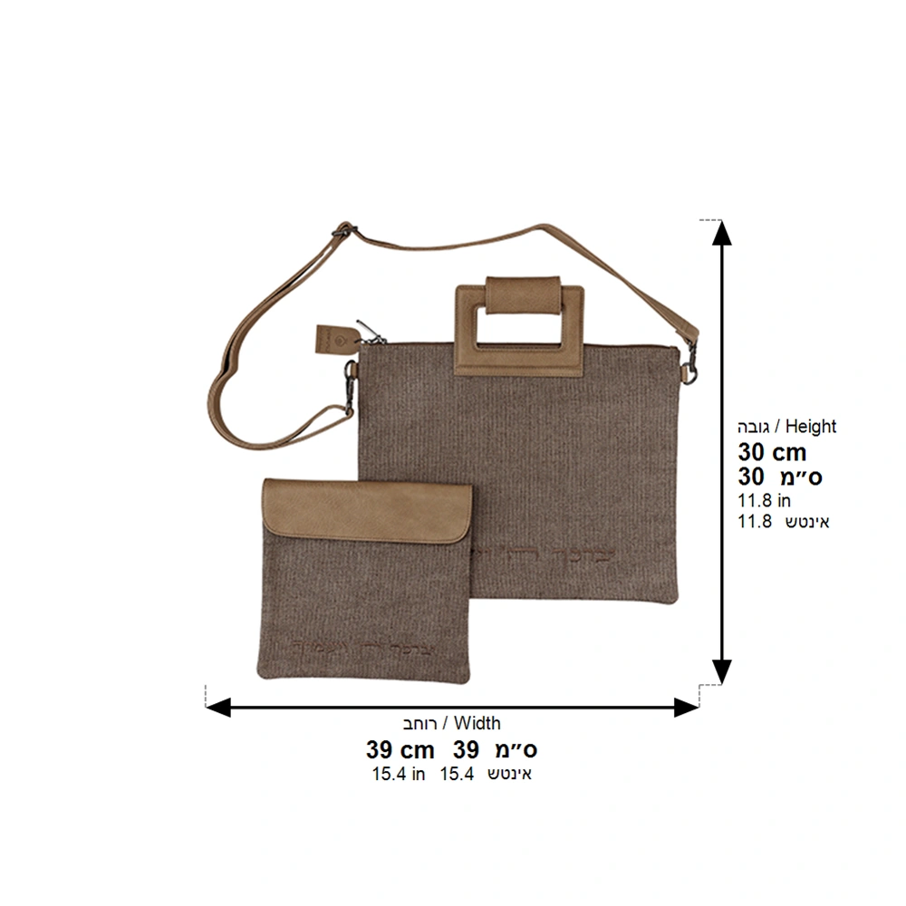 Leatherette Linen Fabric Talit & Tefilin Set 38*31 cm - with Embroidery