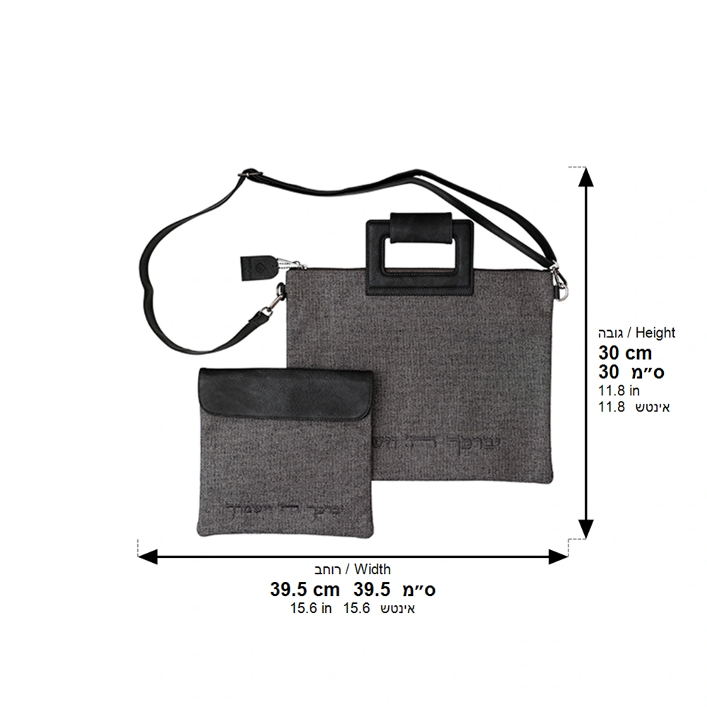 Leatherette Linen Fabric Talit & Tefilin Set 38*31 cm - with Embroidery