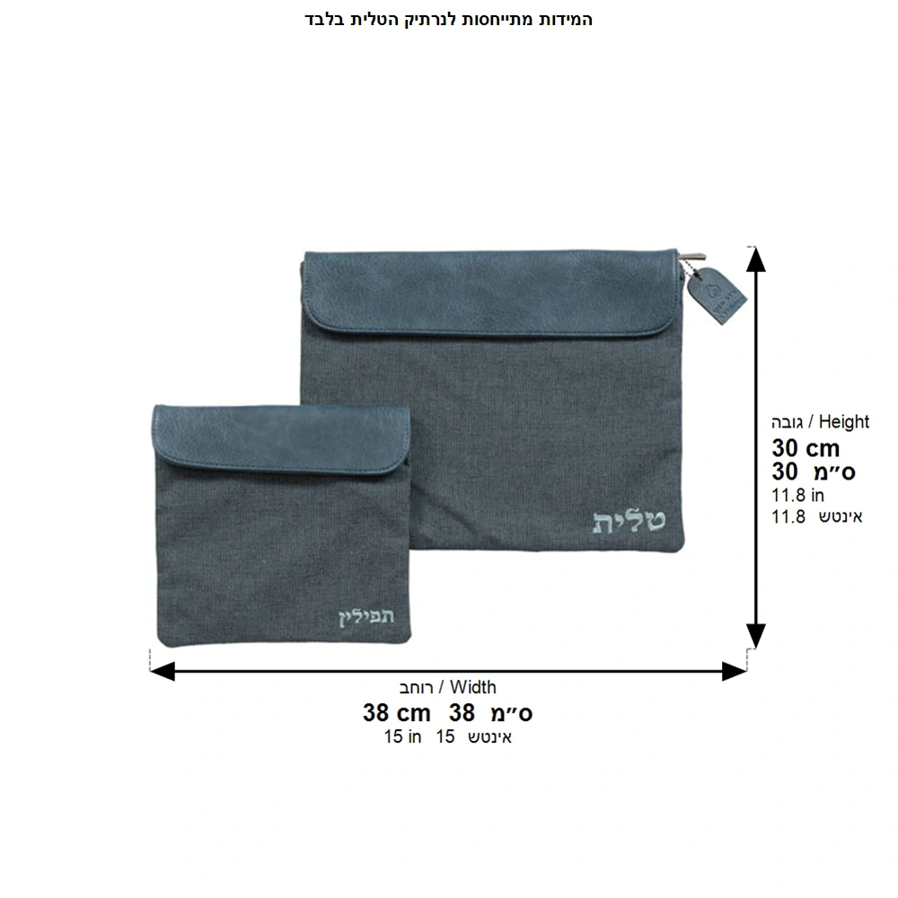 Set Tallit Tefillin Linen Fabric 36*29cm