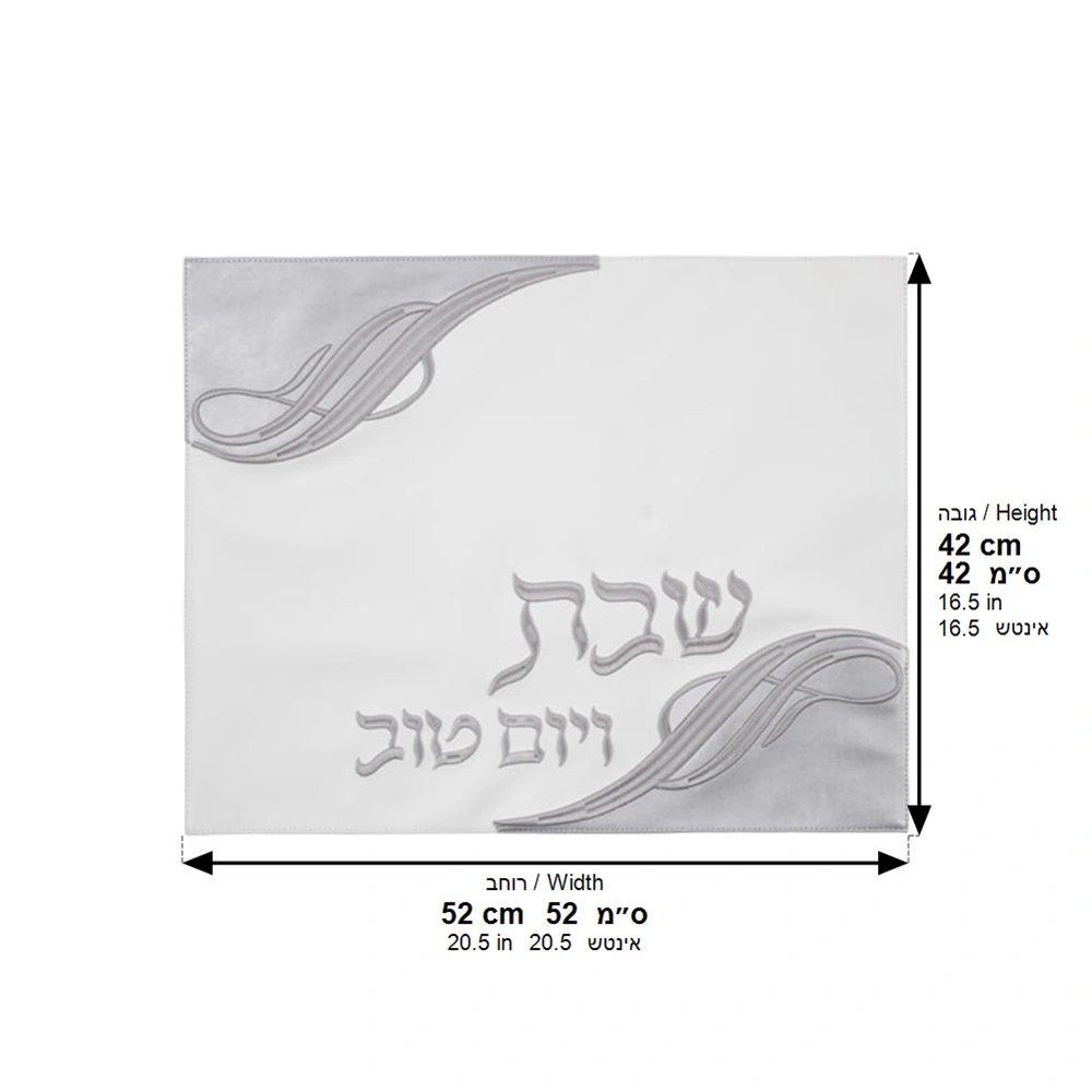 Leatherette Challah Cover 42*52 cm