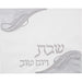 Leatherette Challah Cover 42*52 cm