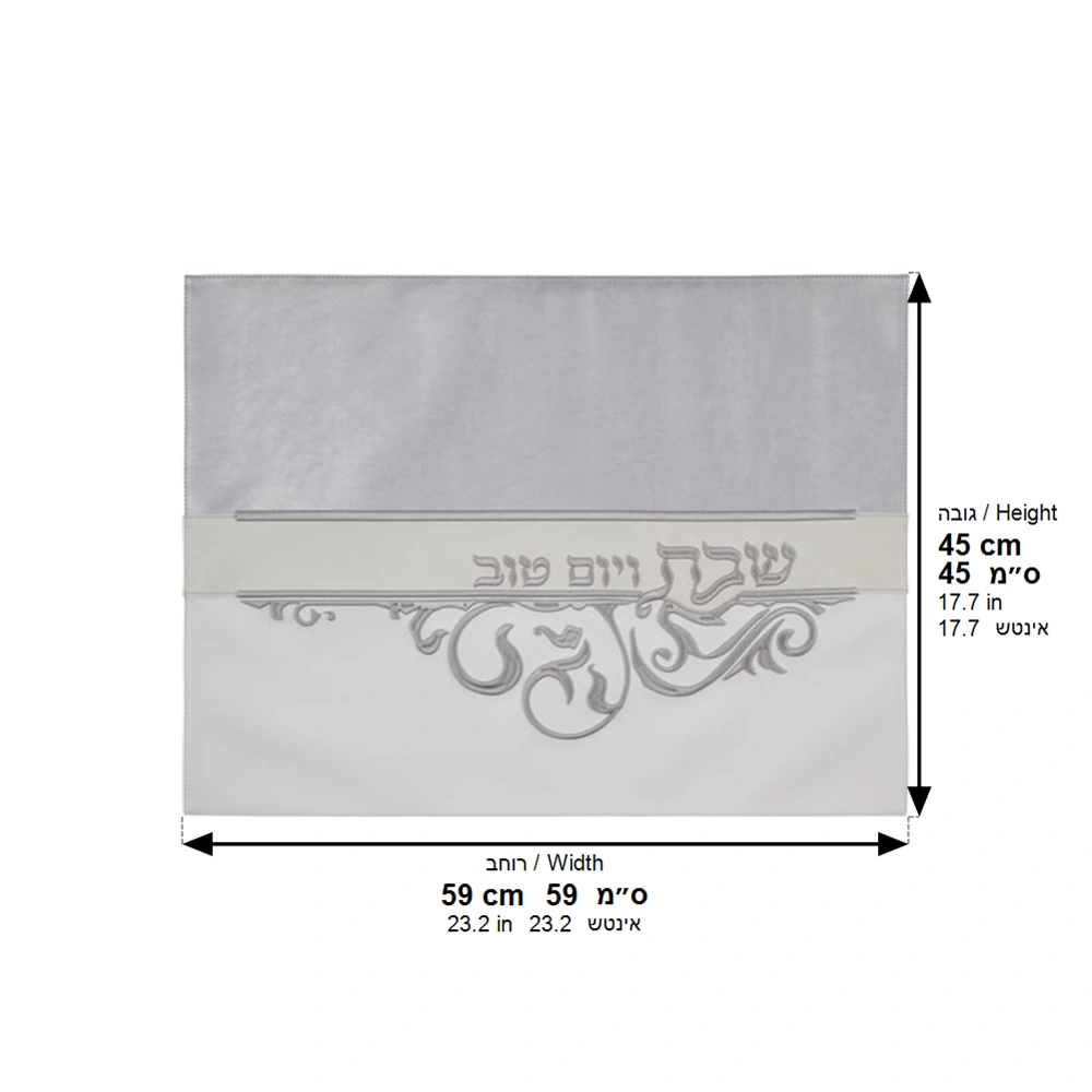 Leatherette Challah Cover 45*60 cm