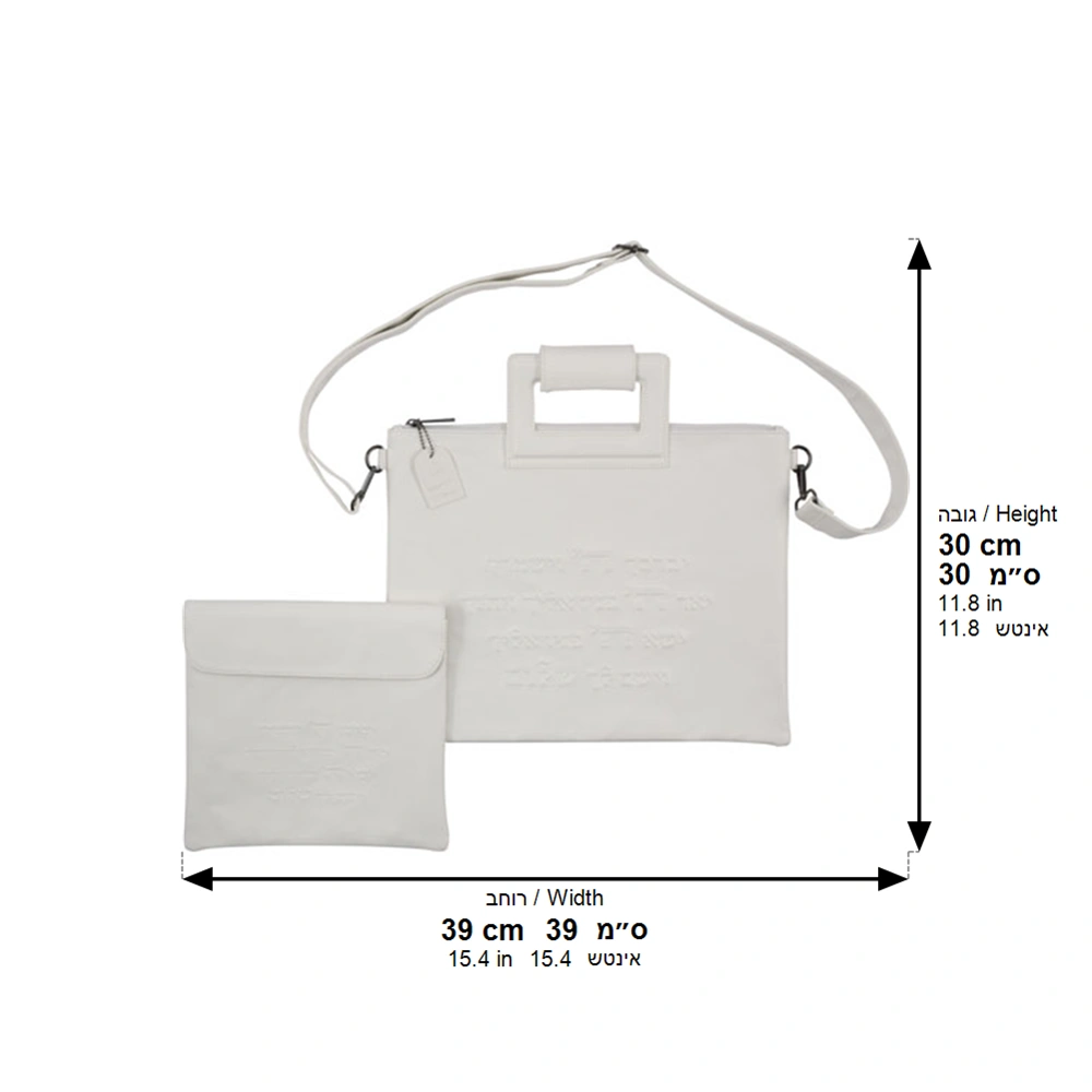 Leatherette Tallit - Tefillin Set 31*38 cm with Embroidery